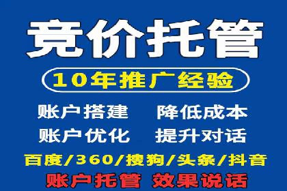 SEM推广案例：精准定位用户