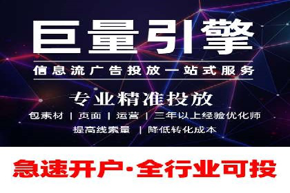 SEM代运营机构案例：关键词布局与优化
